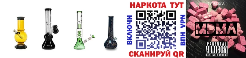 Купить закладку Кокаин  Альфа ПВП  Канабис  Меф мяу мяу  Качканар