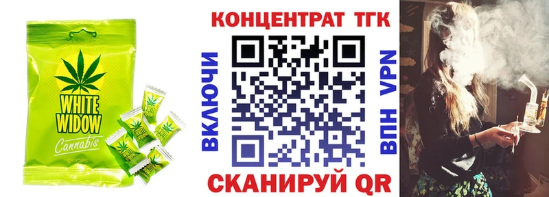 Купить закладки  Качканар  Cannafood марихуана 