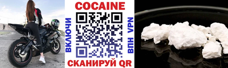 Купить закладки Качканар Cocaine Эквадор