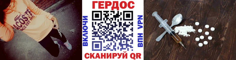 Героин хмурый  Купить  Качканар 