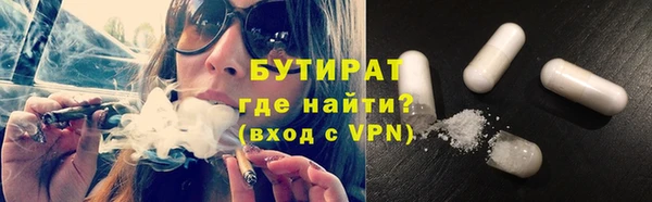 мет Зеленодольск