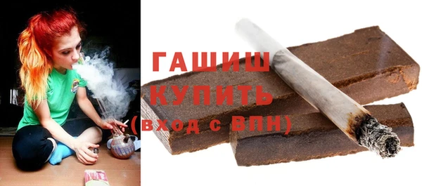 мет Зеленодольск