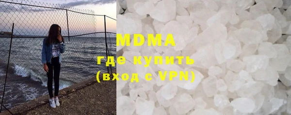 крисы Зеленокумск