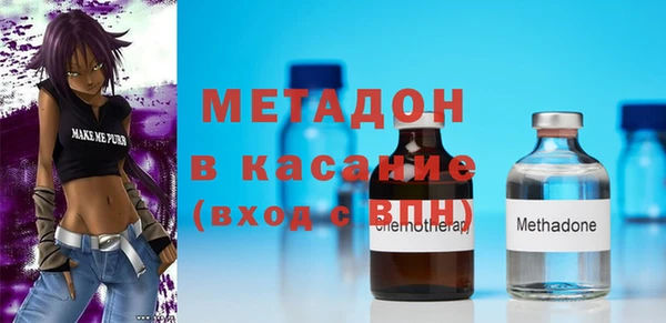 мет Зеленодольск