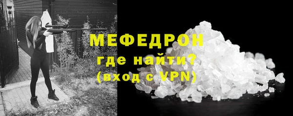 таблы Зерноград