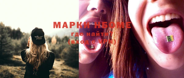 таблы Зерноград