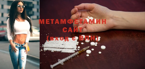 мет Зеленодольск