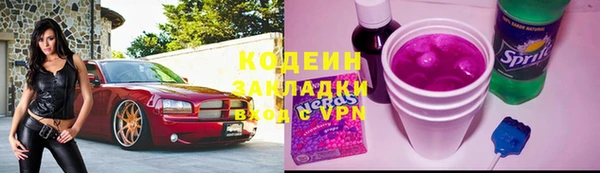 таблы Зерноград