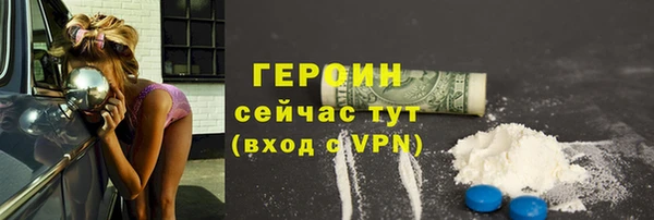 мет Зеленодольск