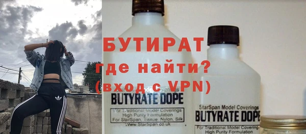 крисы Зеленокумск