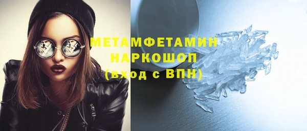 таблы Зерноград
