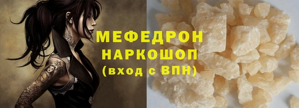 мет Зеленодольск
