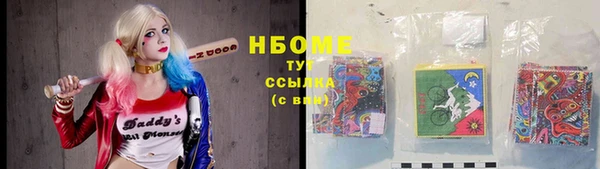мет Зеленодольск