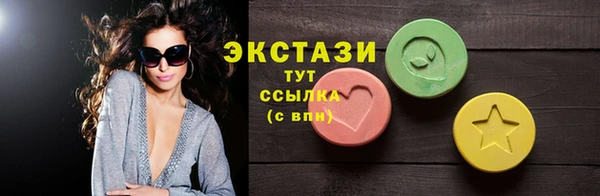 мет Зеленодольск