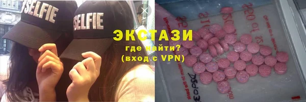 крисы Зеленокумск