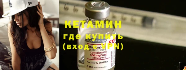 крисы Зеленокумск