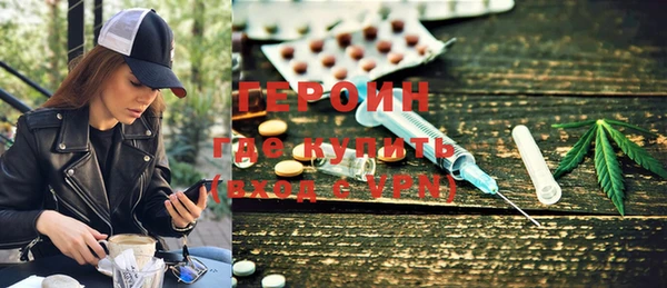 мет Зеленодольск