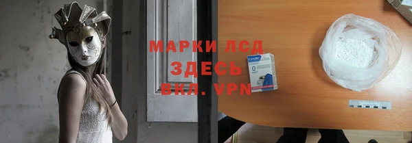крисы Зеленокумск
