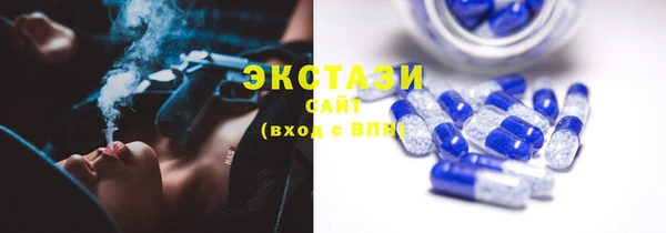 таблы Зерноград