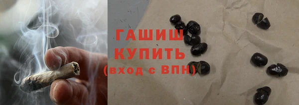 крисы Зеленокумск