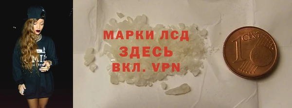 таблы Зерноград