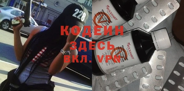 крисы Зеленокумск