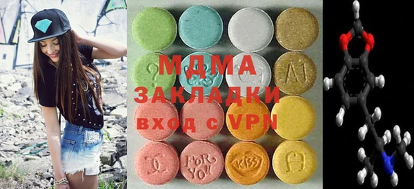 крисы Зеленокумск
