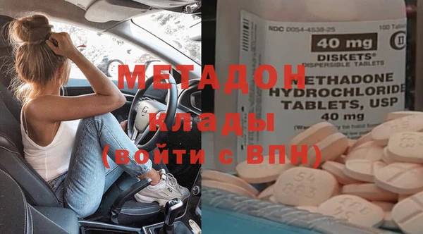 мет Зеленодольск