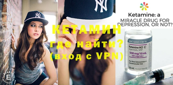 крисы Зеленокумск