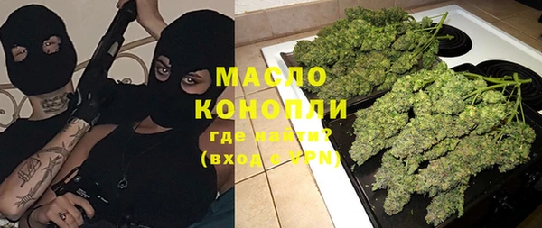 крисы Зеленокумск
