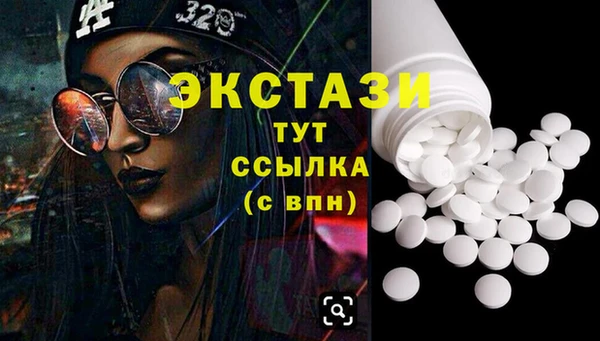 крисы Зеленокумск