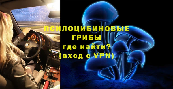 таблы Зерноград