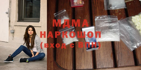 мет Зеленодольск