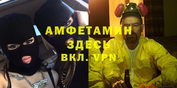 таблы Зерноград