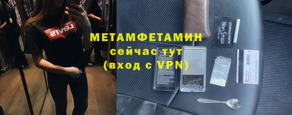 мет Зеленодольск