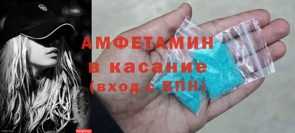 таблы Зерноград
