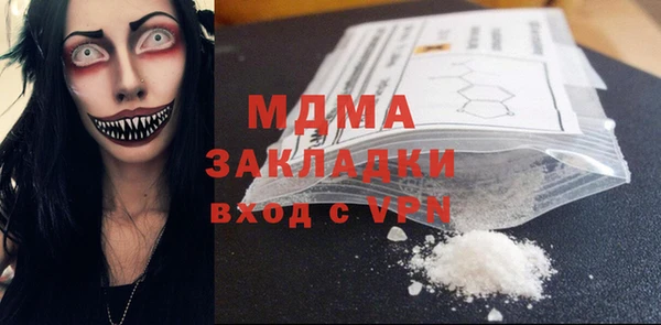 крисы Зеленокумск