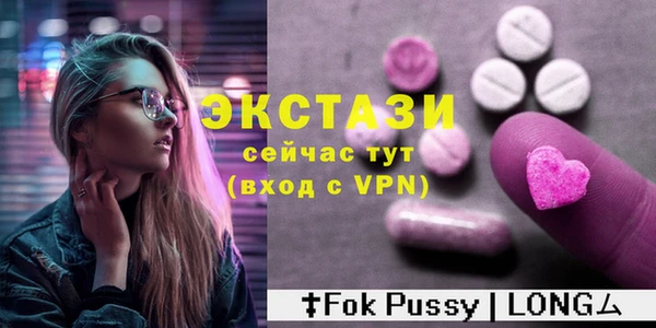 мет Зеленодольск