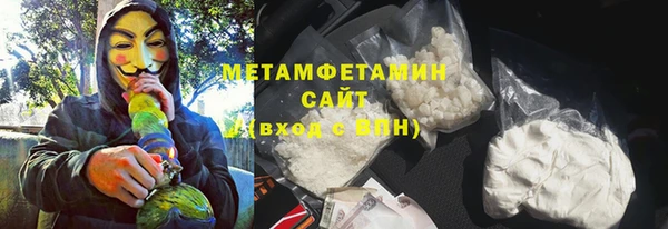 крисы Зеленокумск