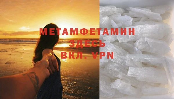таблы Зерноград