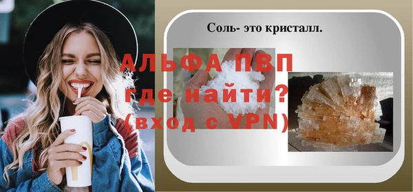 крисы Зеленокумск
