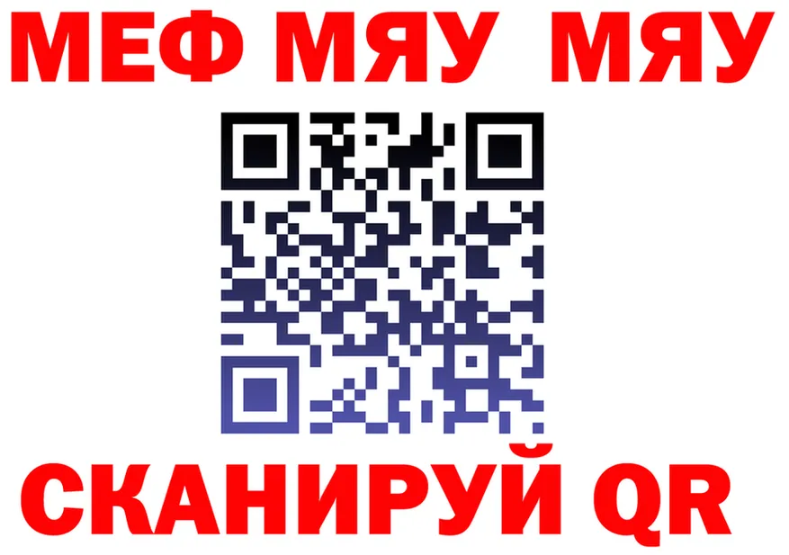 КЕТАМИН VHQ зеркало мориарти гидра Качканар