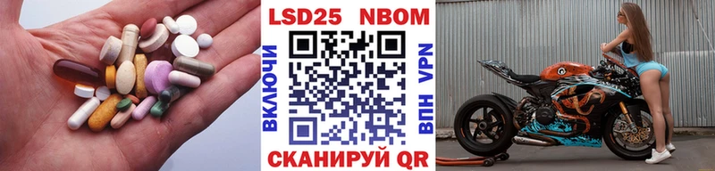 Купить закладки  Качканар  LSD-25 экстази кислота 
