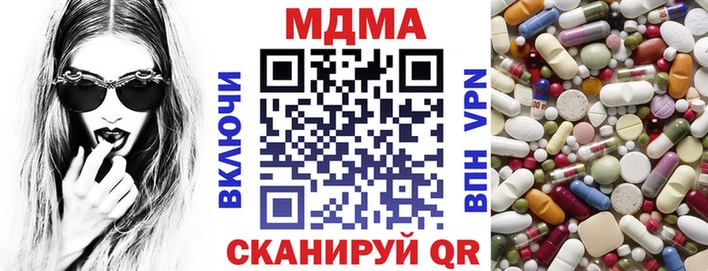 Купить закладки  Качканар  MDMA Molly 
