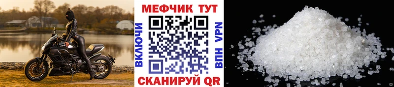 Купить где  Качканар  Мефедрон mephedrone 