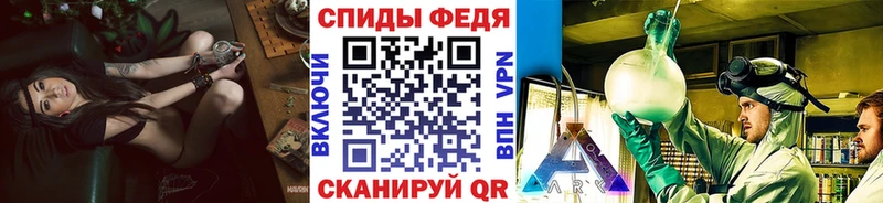 Первитин Methamphetamine Качканар