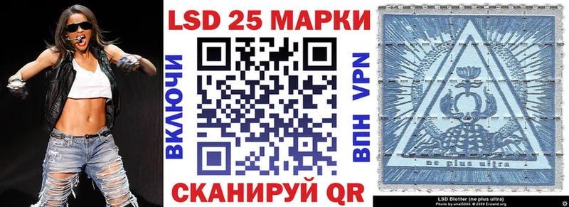 Марки NBOMe 1,8мг  Купить закладки  Качканар 