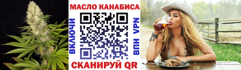 Купить закладки Качканар Дистиллят ТГК концентрат